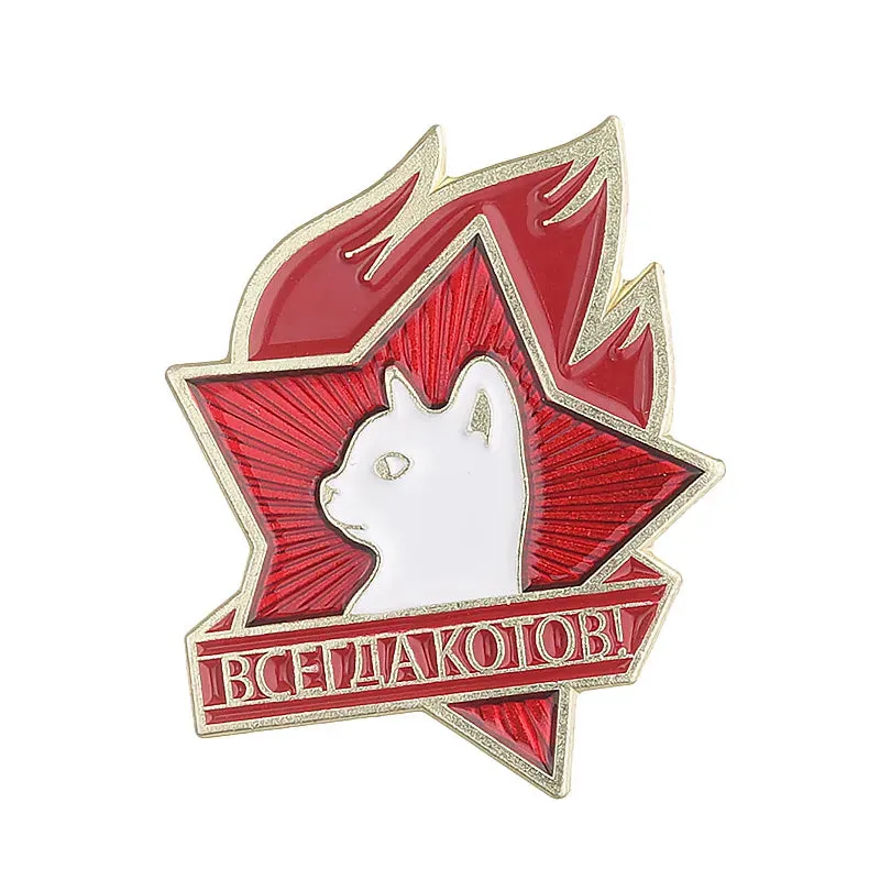 Всегда котов Enamel Pins Custom Cat Star Brooches Lapel Badges Fun Creative Cartoon Jewelry Gift for Cat Lover Friends