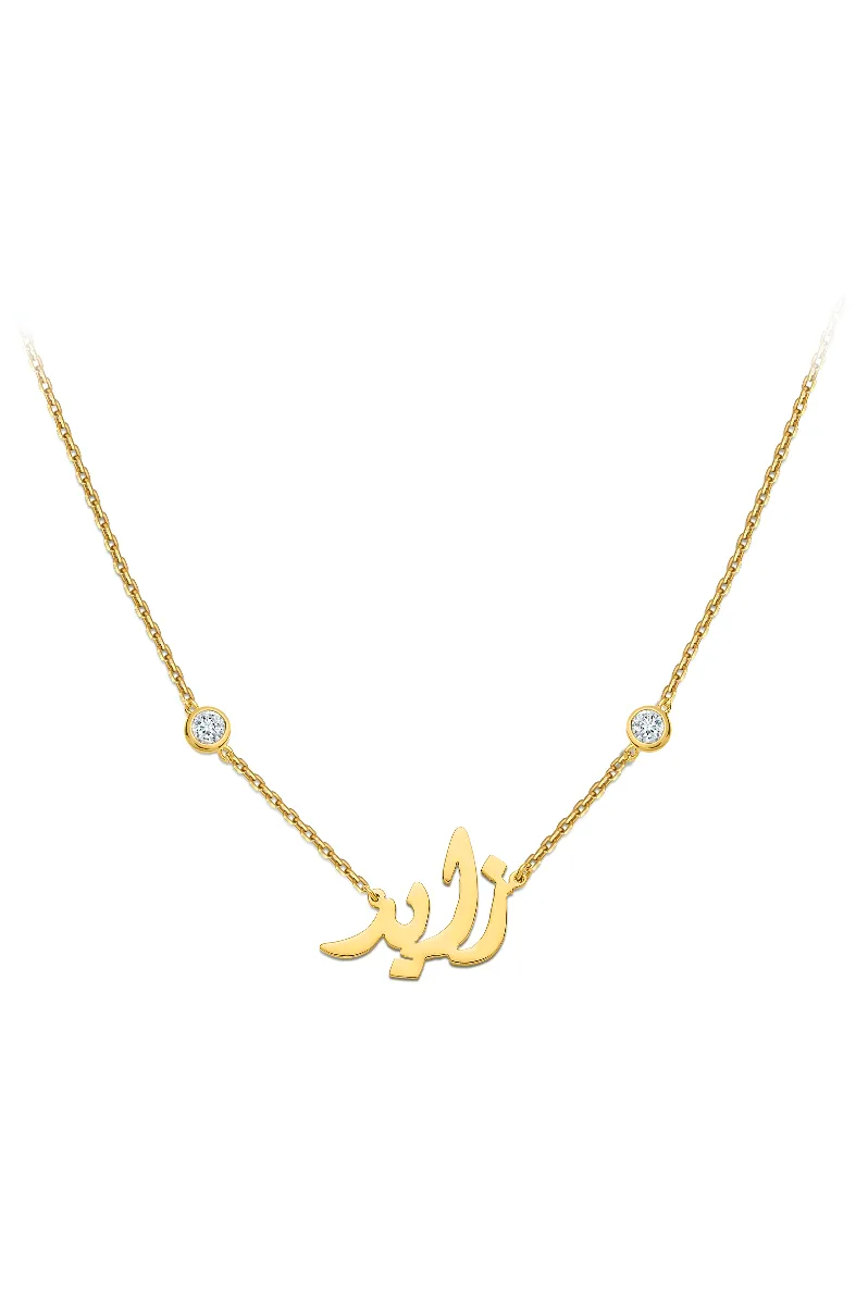 Name with Diamonds Necklace