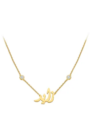 Name with Diamonds Necklace